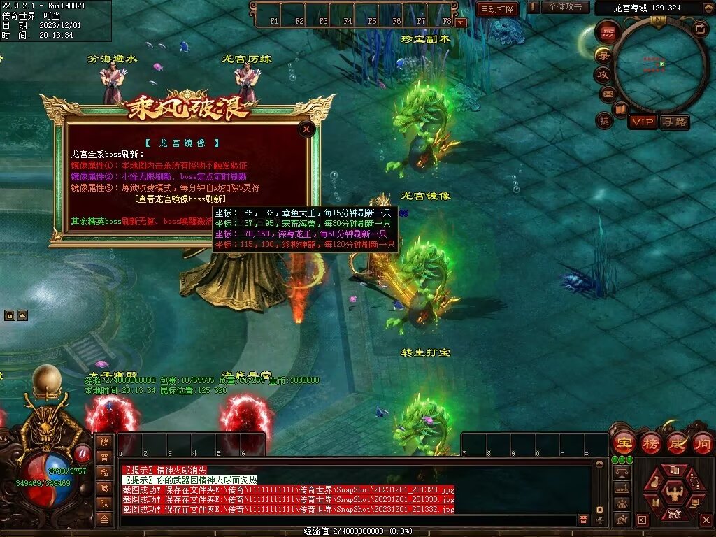 图片[85]-十里·乘风破浪迷失冰雪第二季