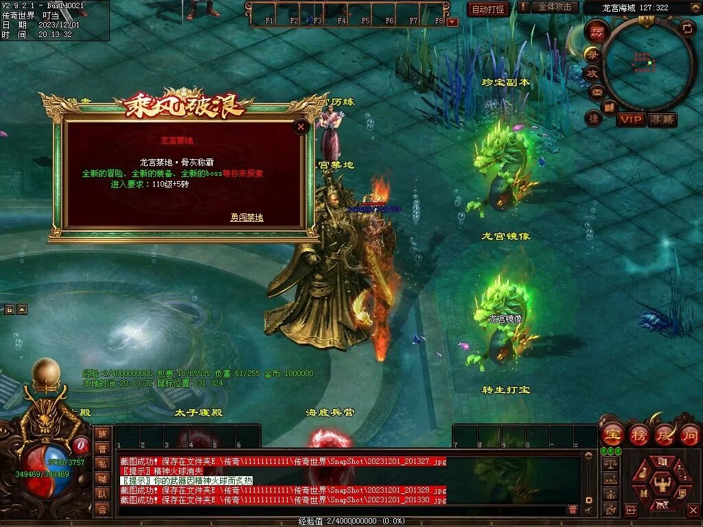 图片[86]-十里·乘风破浪迷失冰雪第二季