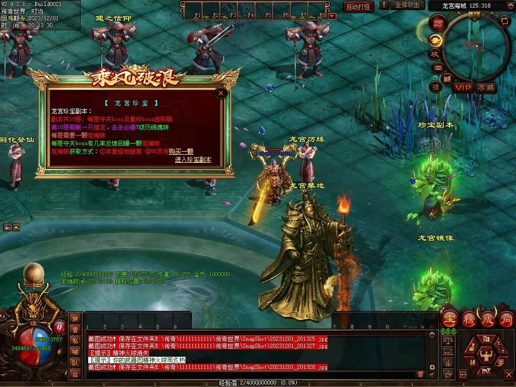 图片[87]-十里·乘风破浪迷失冰雪第二季