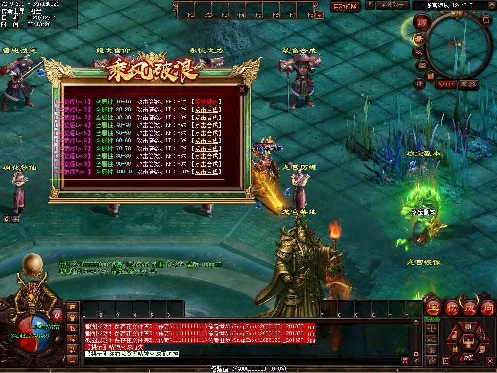 图片[88]-十里·乘风破浪迷失冰雪第二季