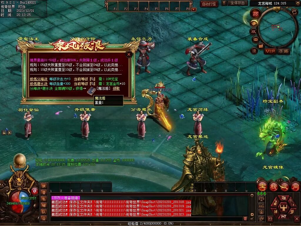 图片[90]-十里·乘风破浪迷失冰雪第二季