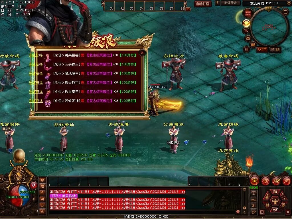 图片[91]-十里·乘风破浪迷失冰雪第二季