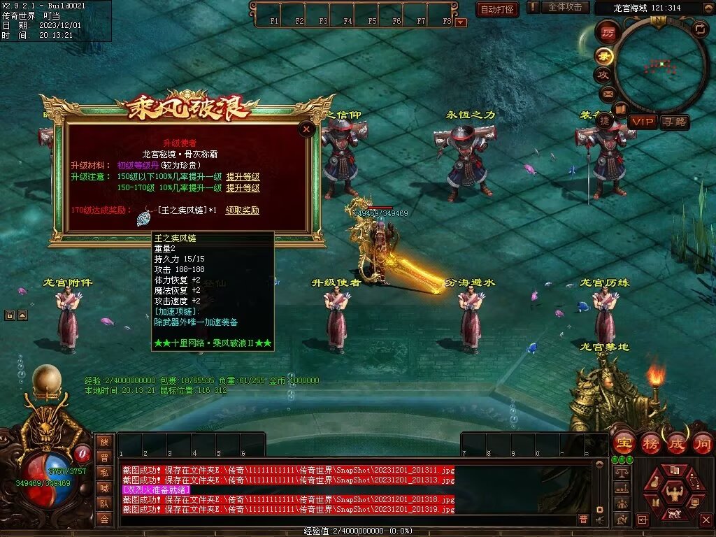 图片[92]-十里·乘风破浪迷失冰雪第二季