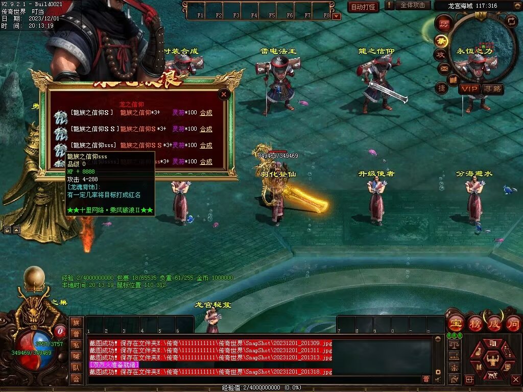 图片[93]-十里·乘风破浪迷失冰雪第二季