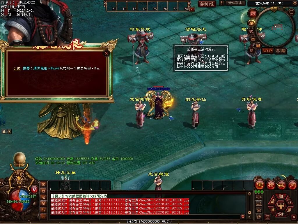 图片[95]-十里·乘风破浪迷失冰雪第二季