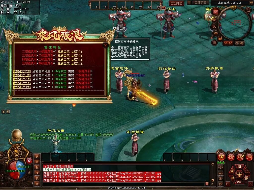 图片[96]-十里·乘风破浪迷失冰雪第二季