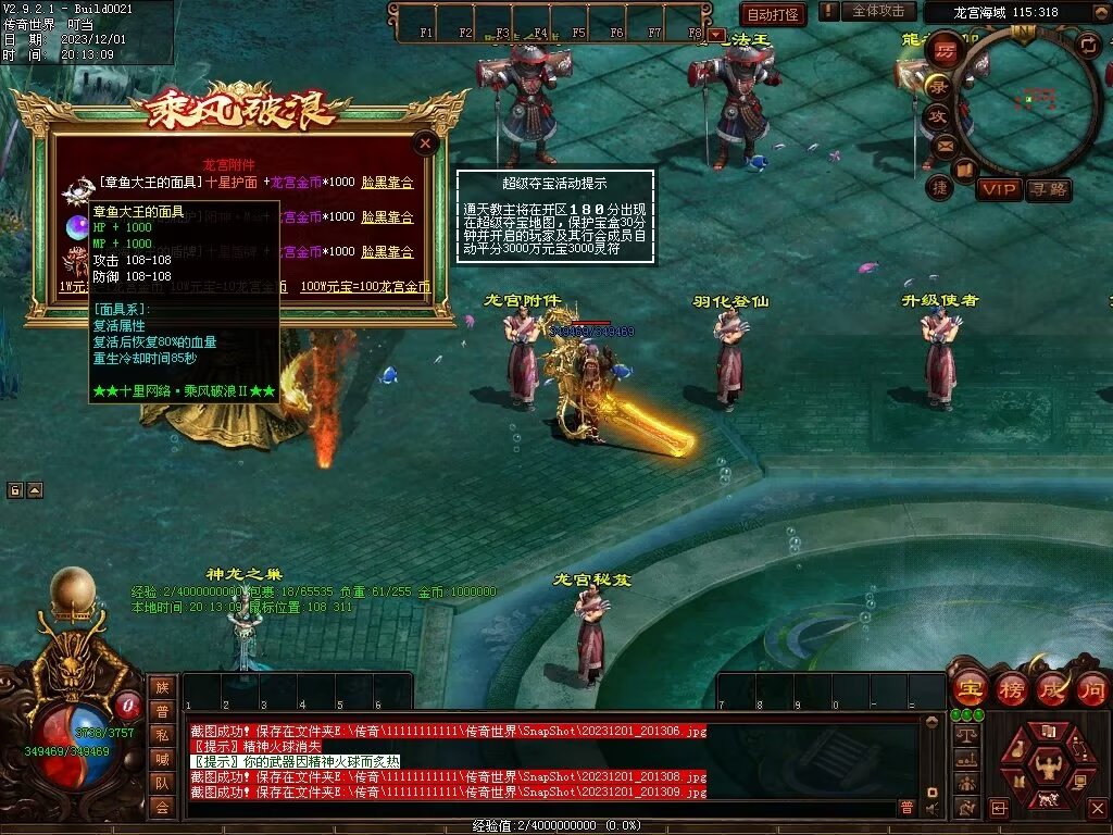 图片[97]-十里·乘风破浪迷失冰雪第二季