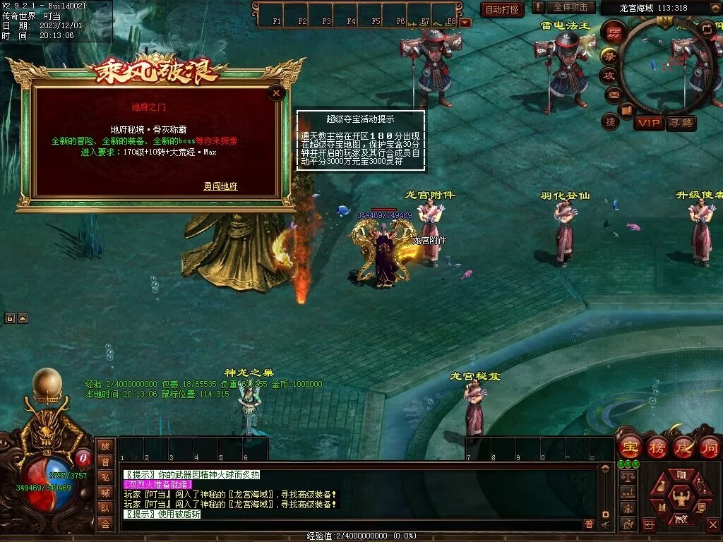 图片[99]-十里·乘风破浪迷失冰雪第二季