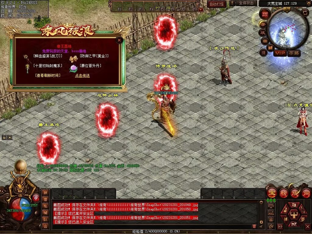 图片[101]-十里·乘风破浪迷失冰雪第二季