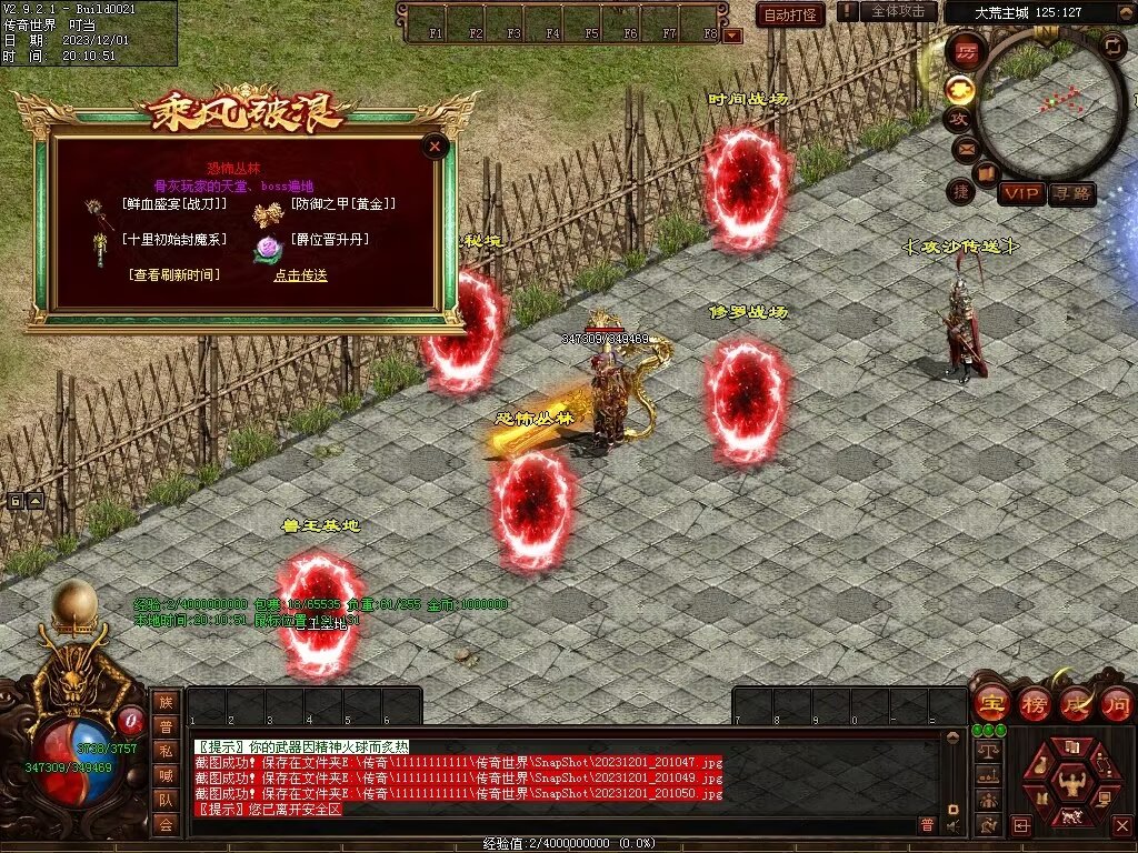 图片[102]-十里·乘风破浪迷失冰雪第二季