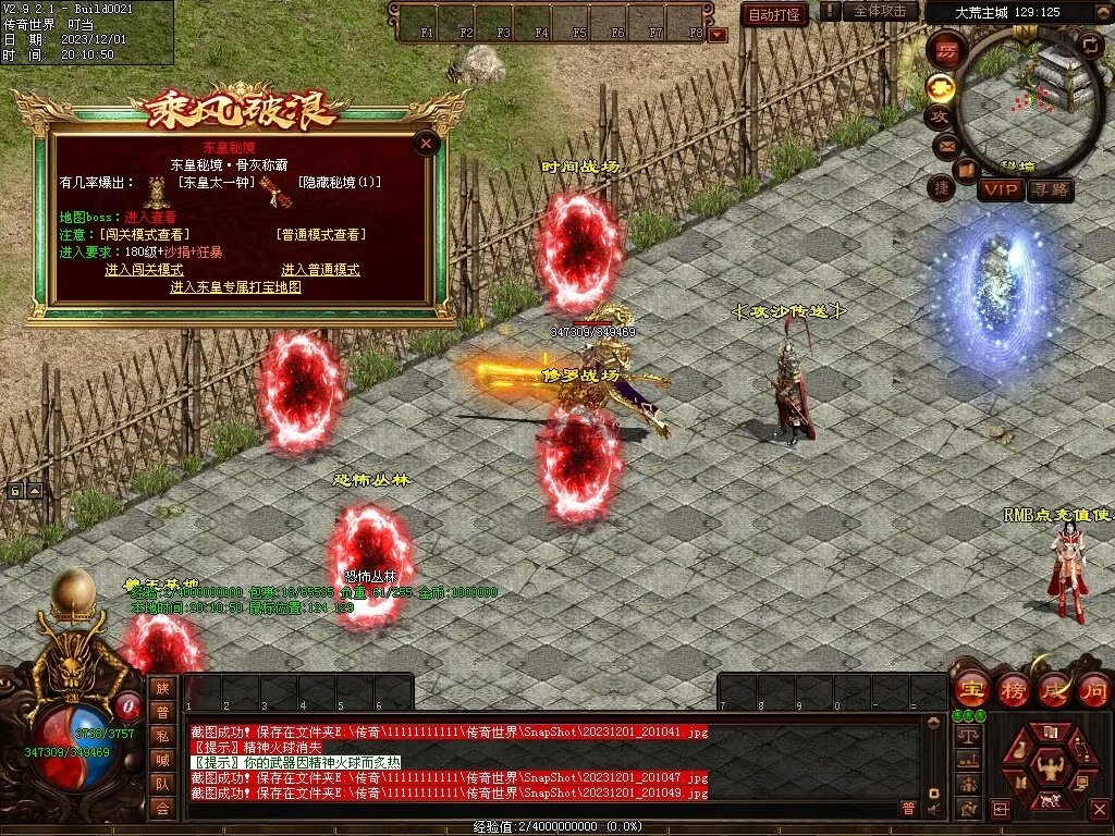 图片[103]-十里·乘风破浪迷失冰雪第二季