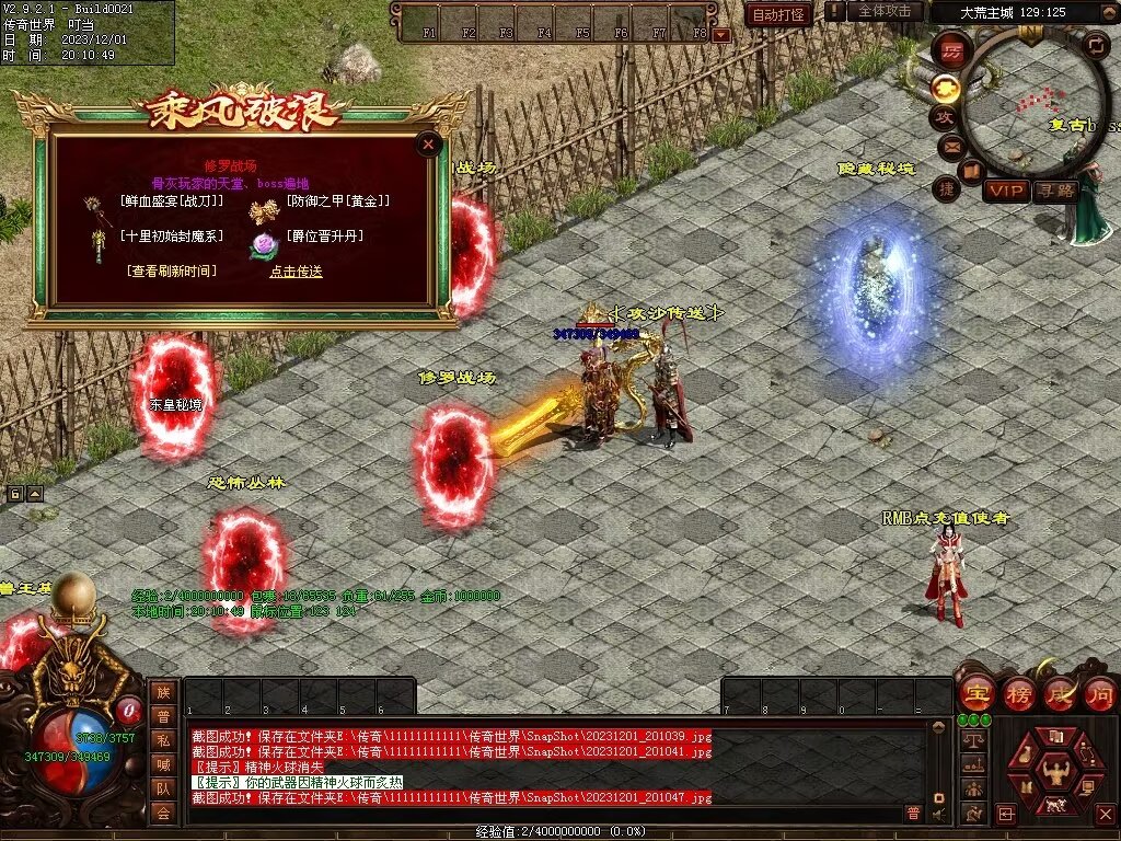 图片[104]-十里·乘风破浪迷失冰雪第二季