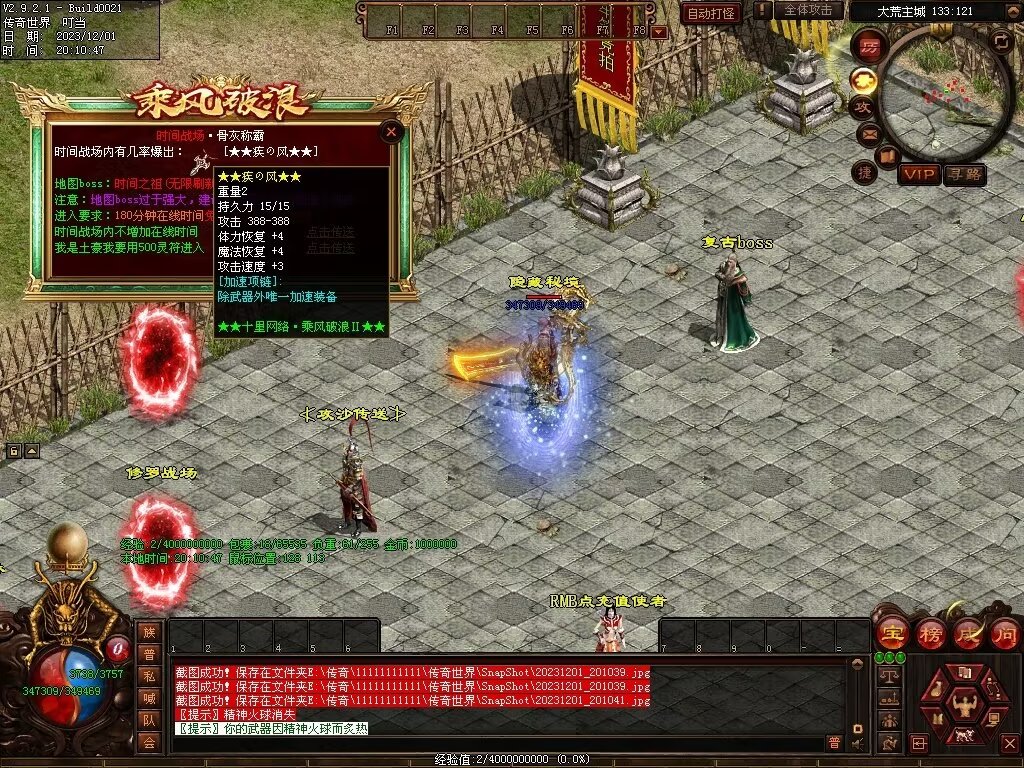 图片[105]-十里·乘风破浪迷失冰雪第二季