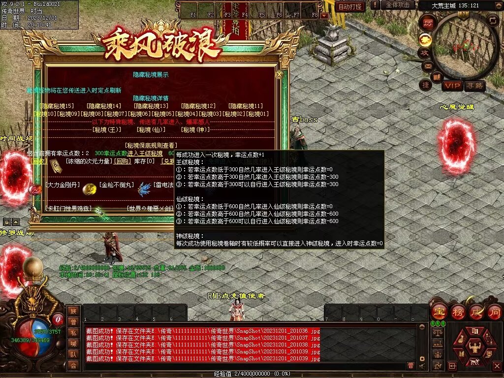 图片[106]-十里·乘风破浪迷失冰雪第二季