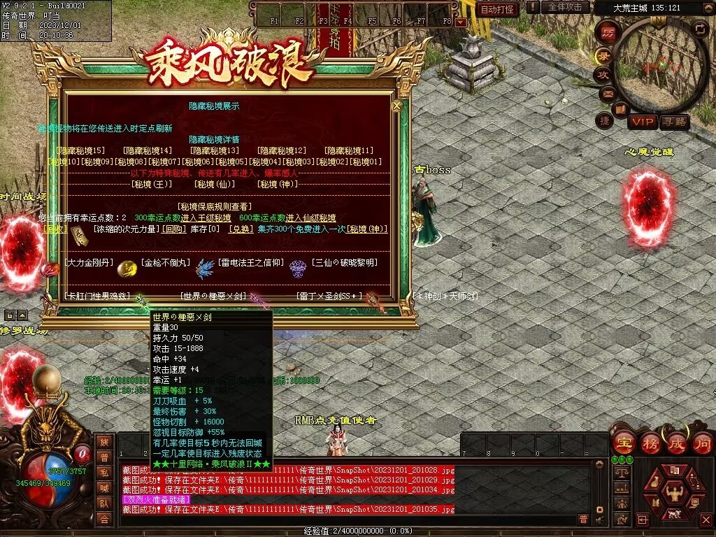 图片[110]-十里·乘风破浪迷失冰雪第二季