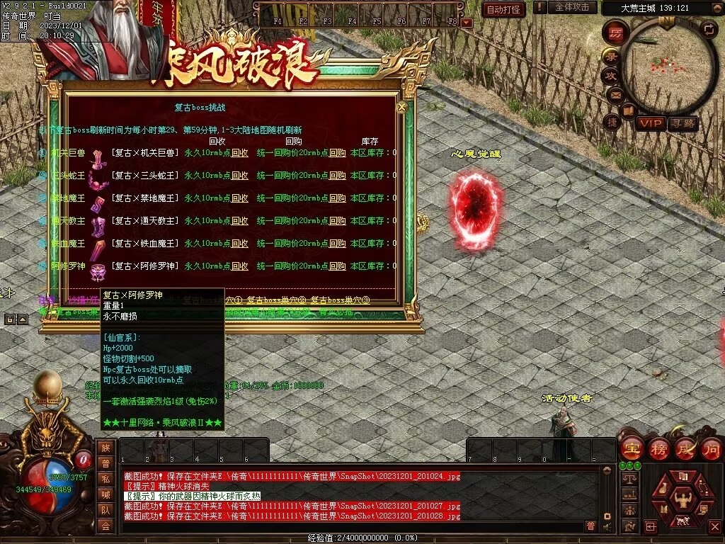 图片[113]-十里·乘风破浪迷失冰雪第二季