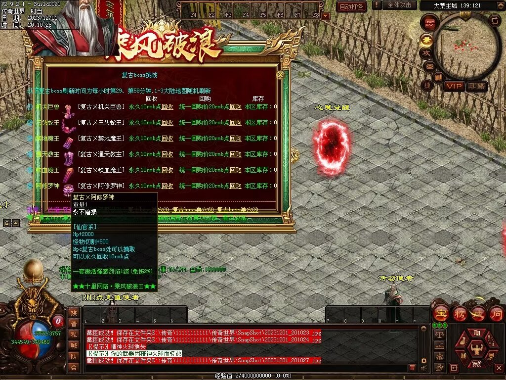 图片[114]-十里·乘风破浪迷失冰雪第二季