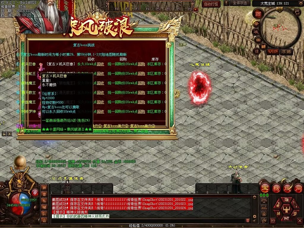 图片[115]-十里·乘风破浪迷失冰雪第二季