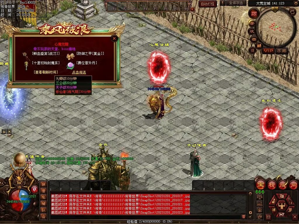 图片[116]-十里·乘风破浪迷失冰雪第二季