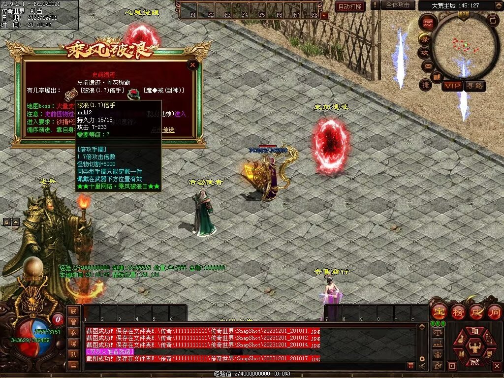 图片[120]-十里·乘风破浪迷失冰雪第二季