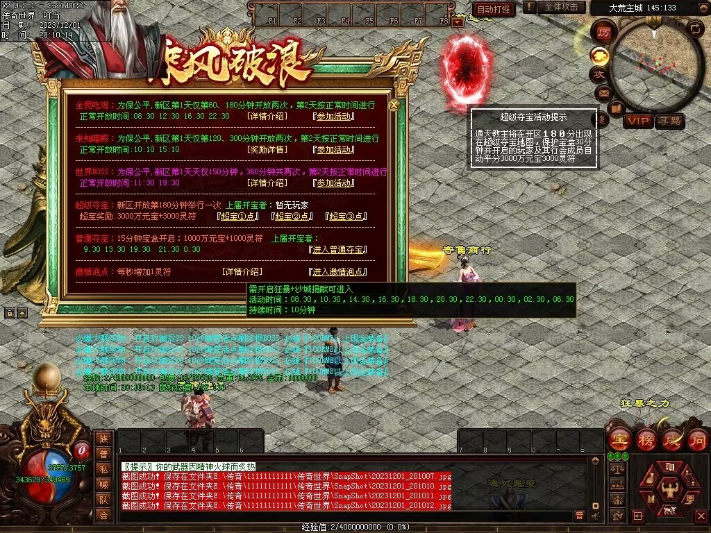 图片[121]-十里·乘风破浪迷失冰雪第二季