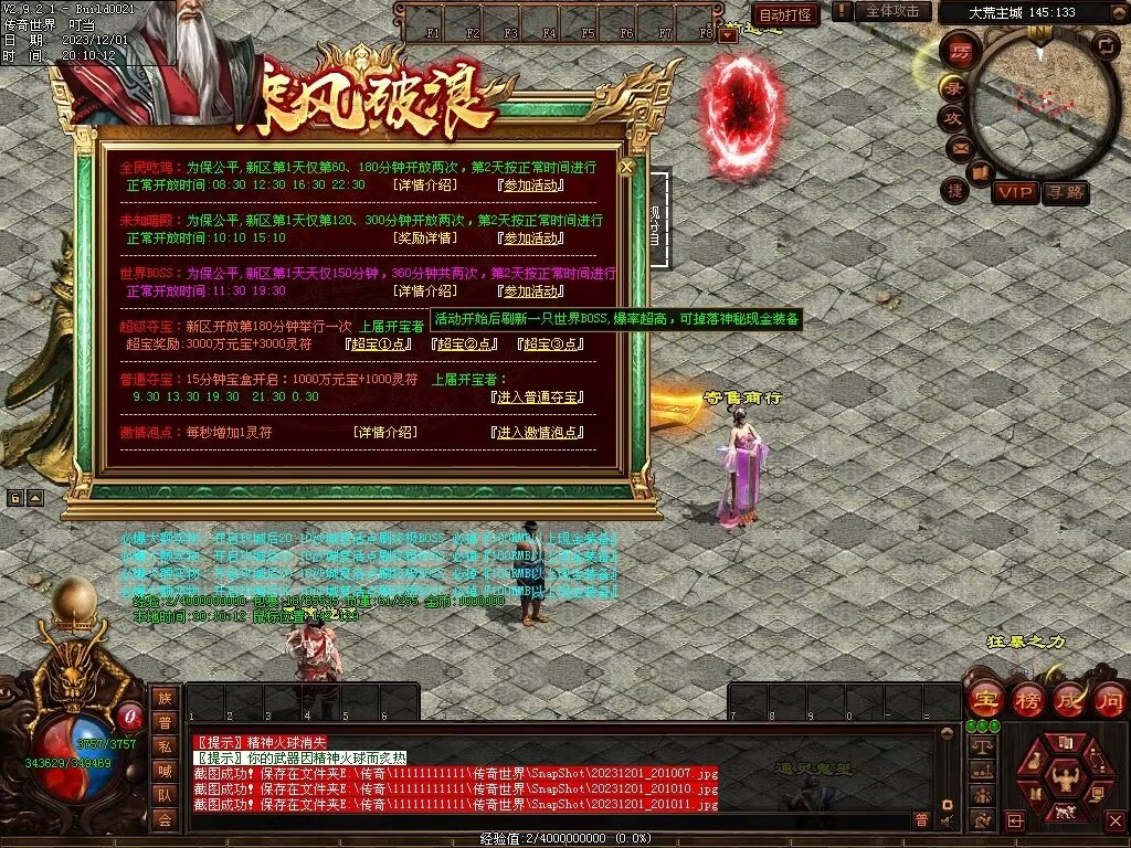 图片[122]-十里·乘风破浪迷失冰雪第二季