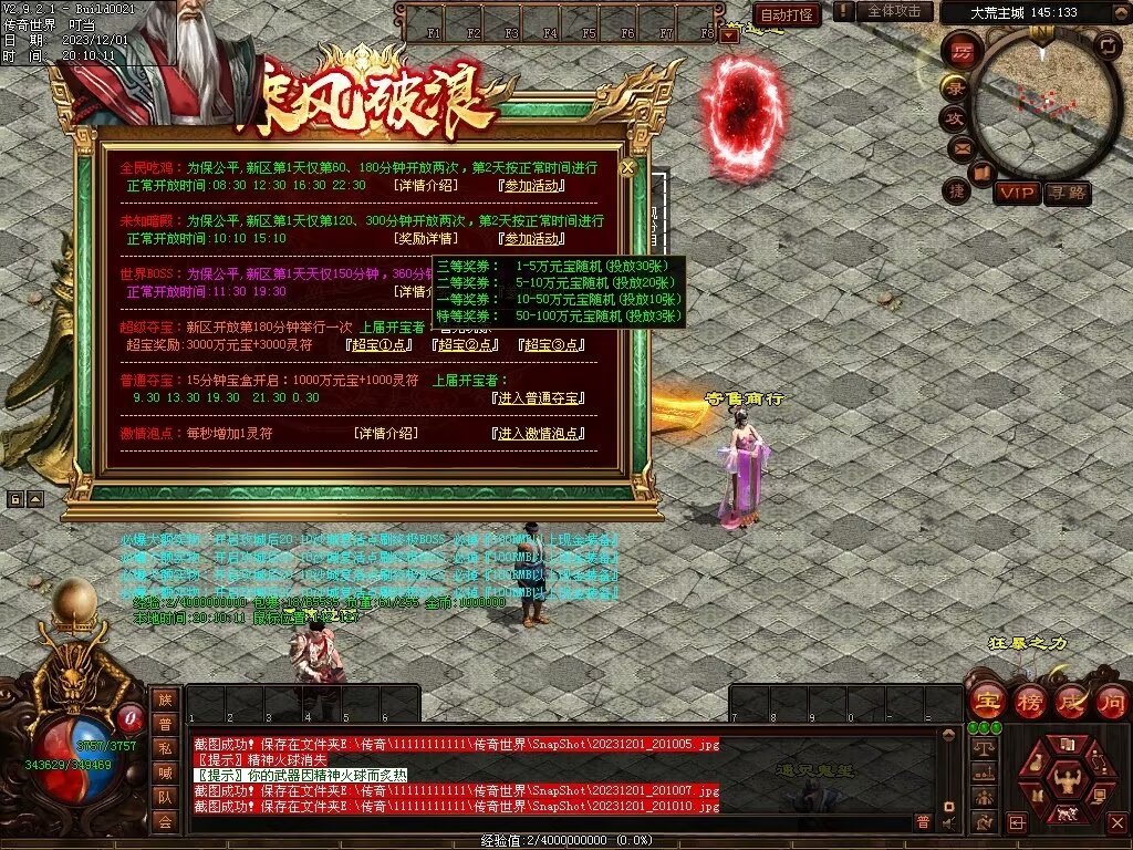 图片[123]-十里·乘风破浪迷失冰雪第二季