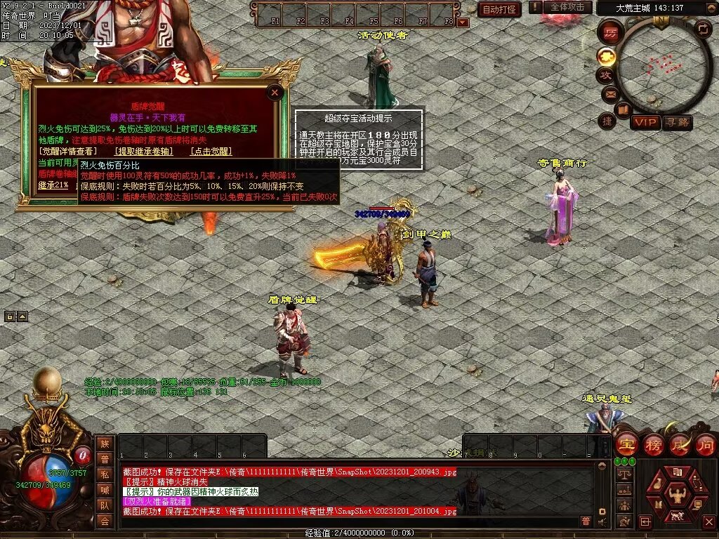 图片[126]-十里·乘风破浪迷失冰雪第二季