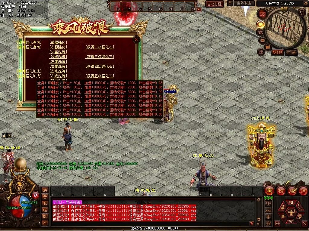 图片[128]-十里·乘风破浪迷失冰雪第二季