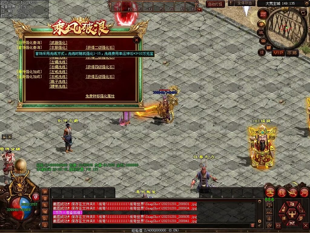 图片[129]-十里·乘风破浪迷失冰雪第二季