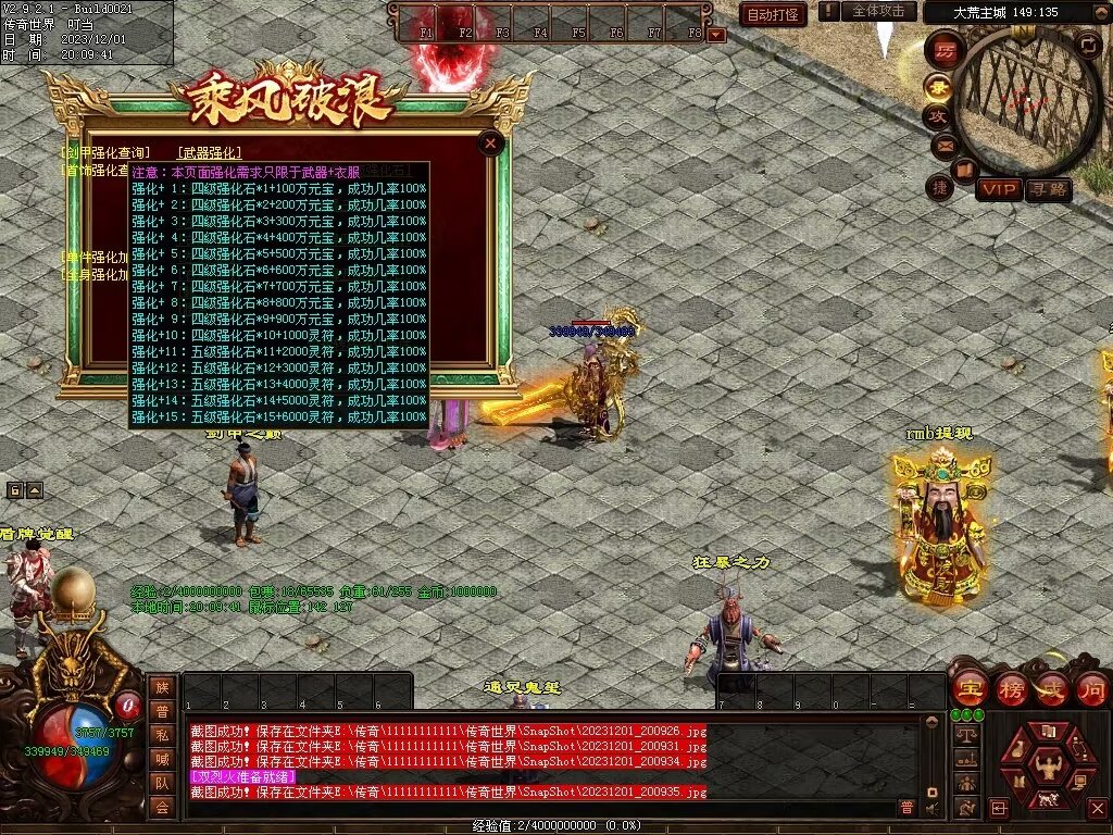 图片[130]-十里·乘风破浪迷失冰雪第二季