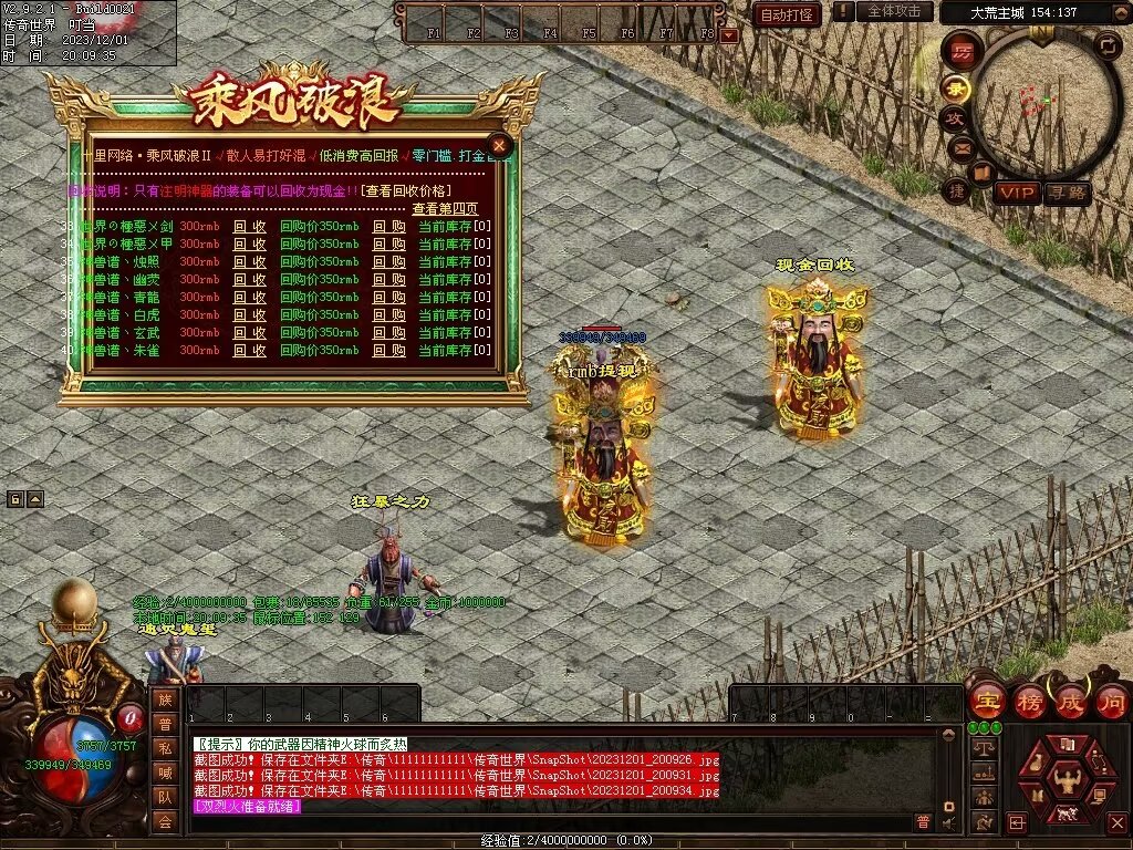 图片[131]-十里·乘风破浪迷失冰雪第二季