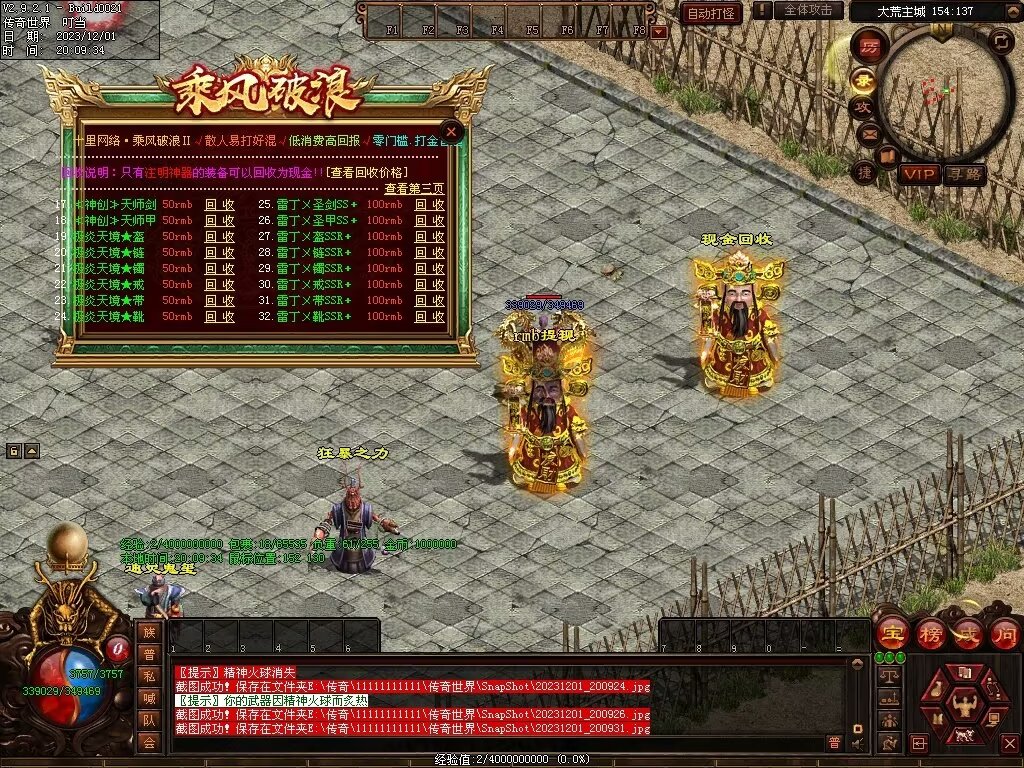 图片[132]-十里·乘风破浪迷失冰雪第二季