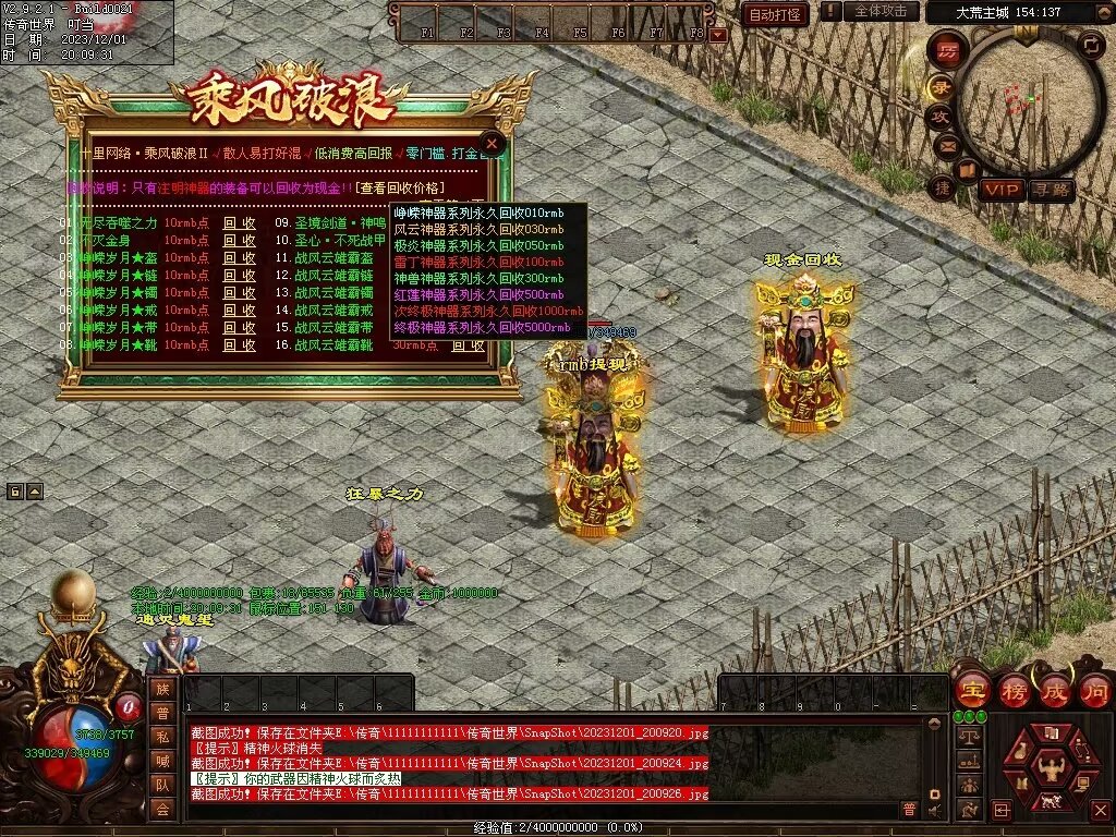 图片[133]-十里·乘风破浪迷失冰雪第二季