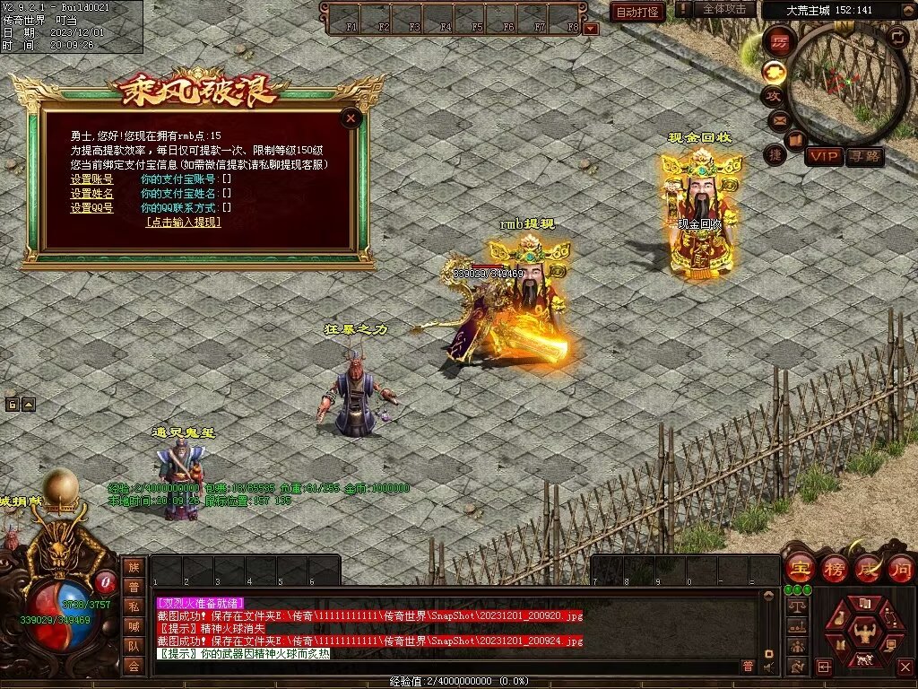 图片[134]-十里·乘风破浪迷失冰雪第二季