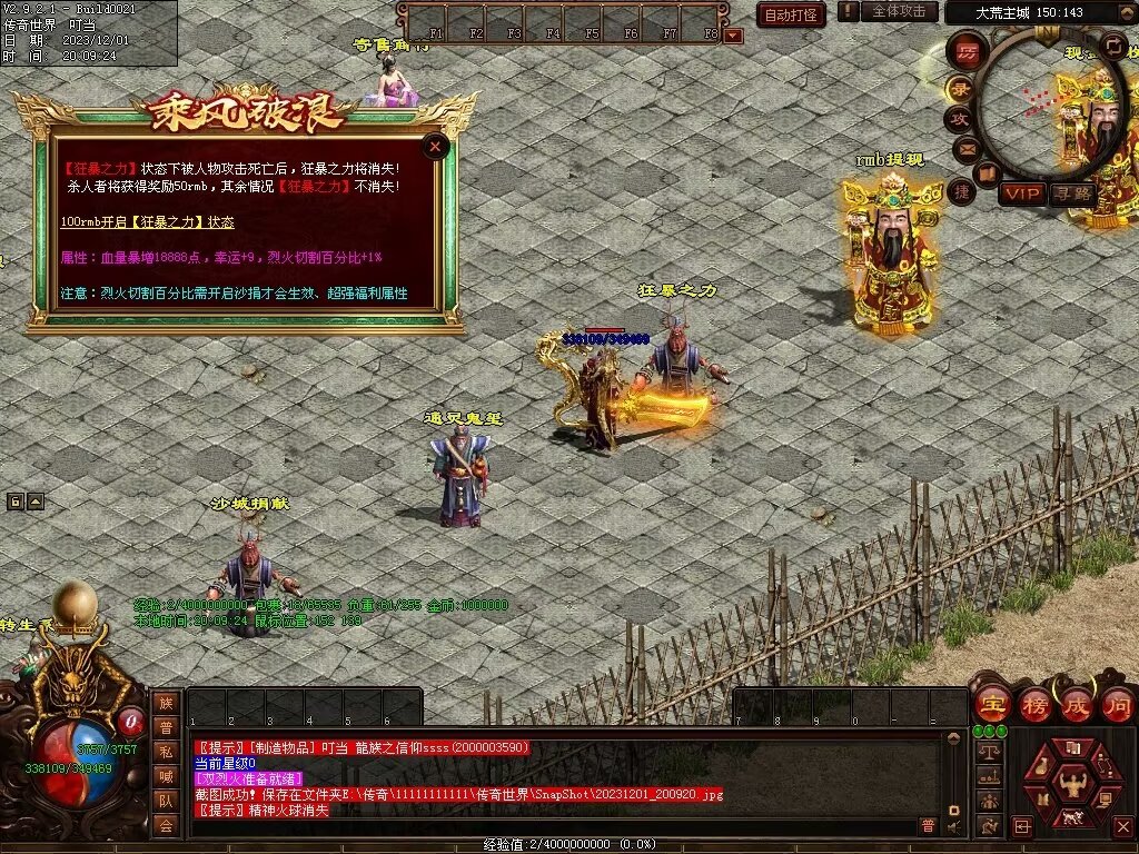 图片[135]-十里·乘风破浪迷失冰雪第二季