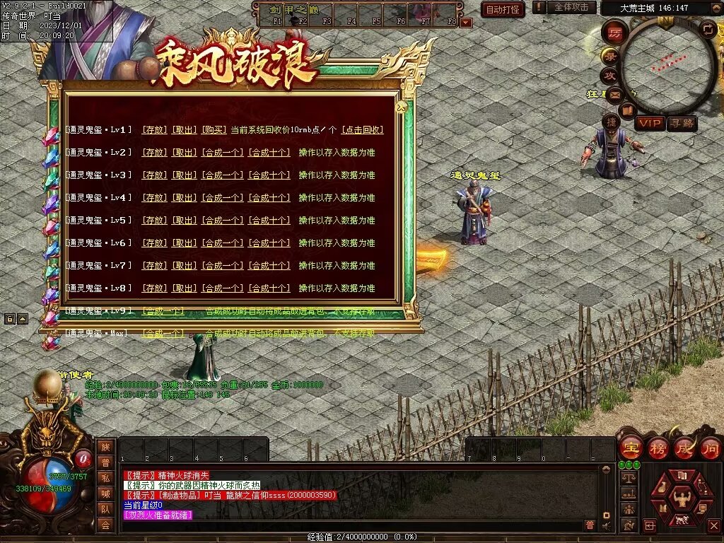 图片[136]-十里·乘风破浪迷失冰雪第二季