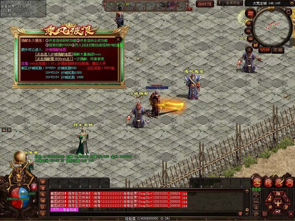 图片[137]-十里·乘风破浪迷失冰雪第二季