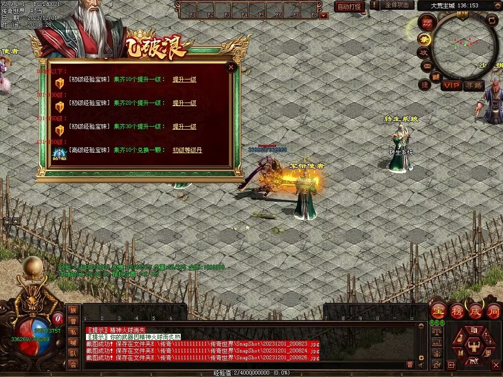 图片[139]-十里·乘风破浪迷失冰雪第二季