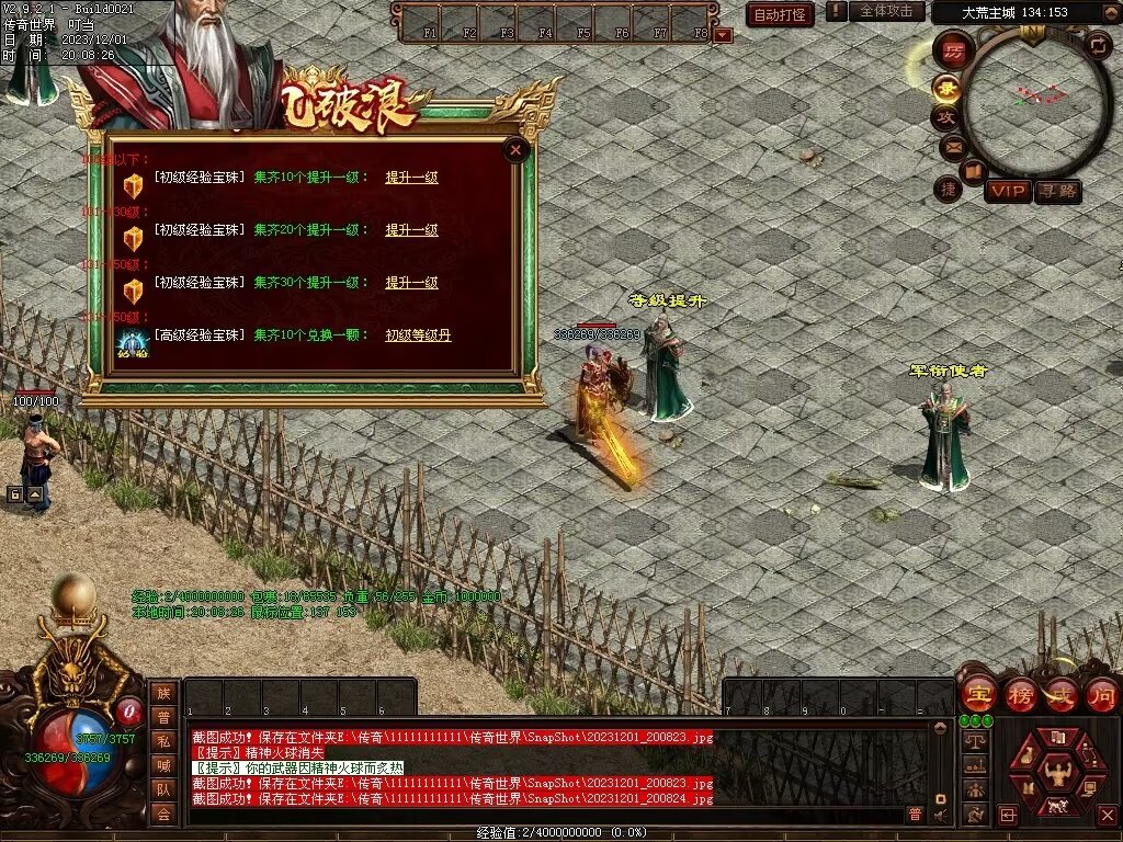 图片[140]-十里·乘风破浪迷失冰雪第二季