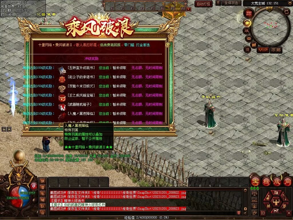 图片[141]-十里·乘风破浪迷失冰雪第二季