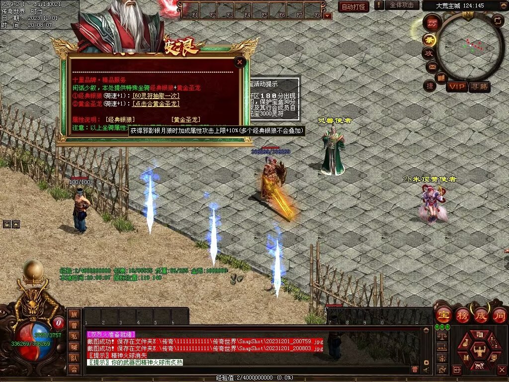 图片[148]-十里·乘风破浪迷失冰雪第二季