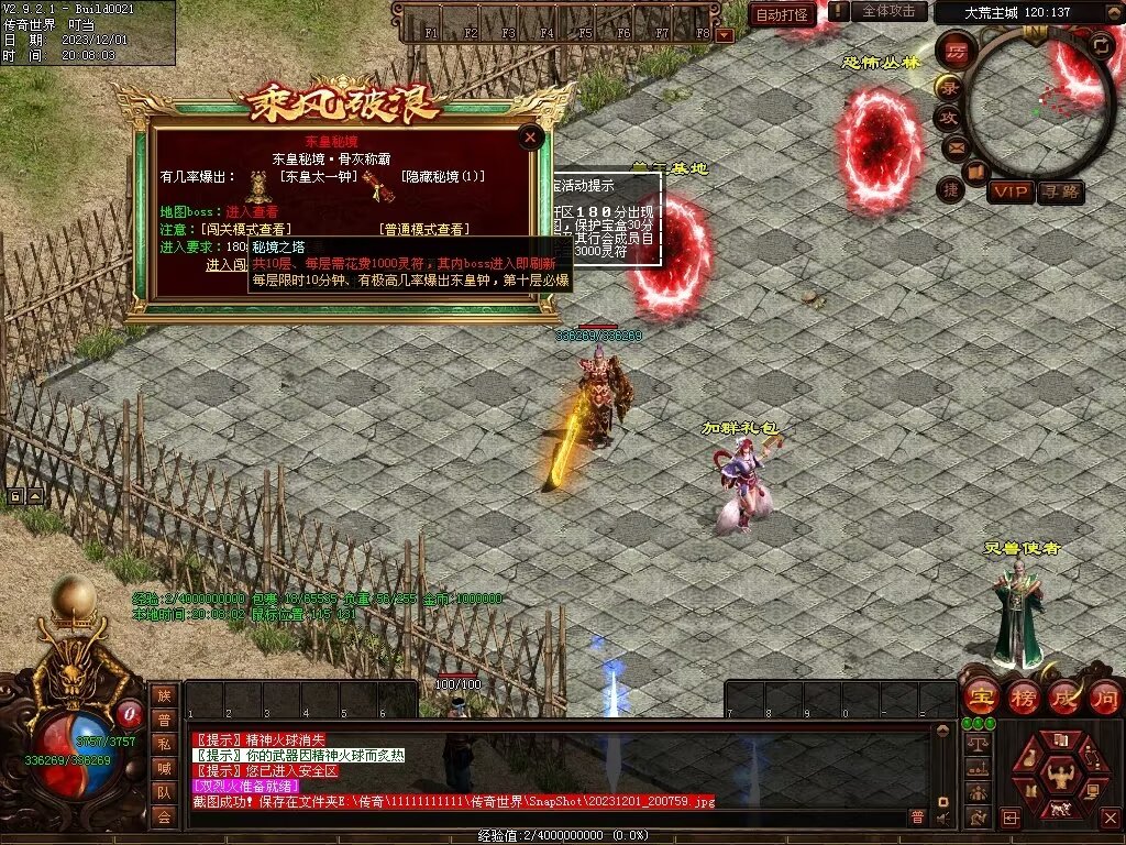 图片[149]-十里·乘风破浪迷失冰雪第二季