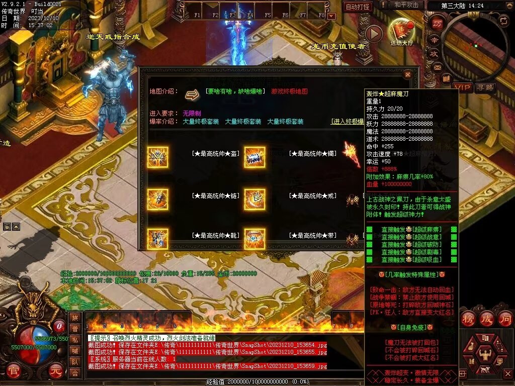 图片[11]-轰炸机超变