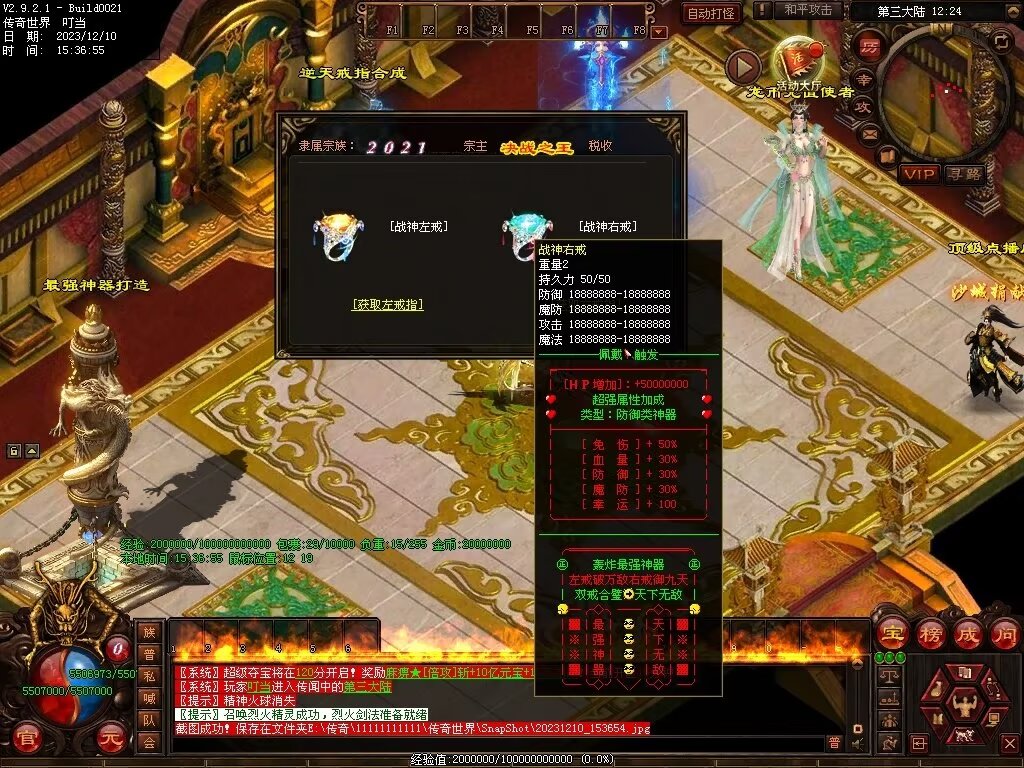 图片[13]-轰炸机超变