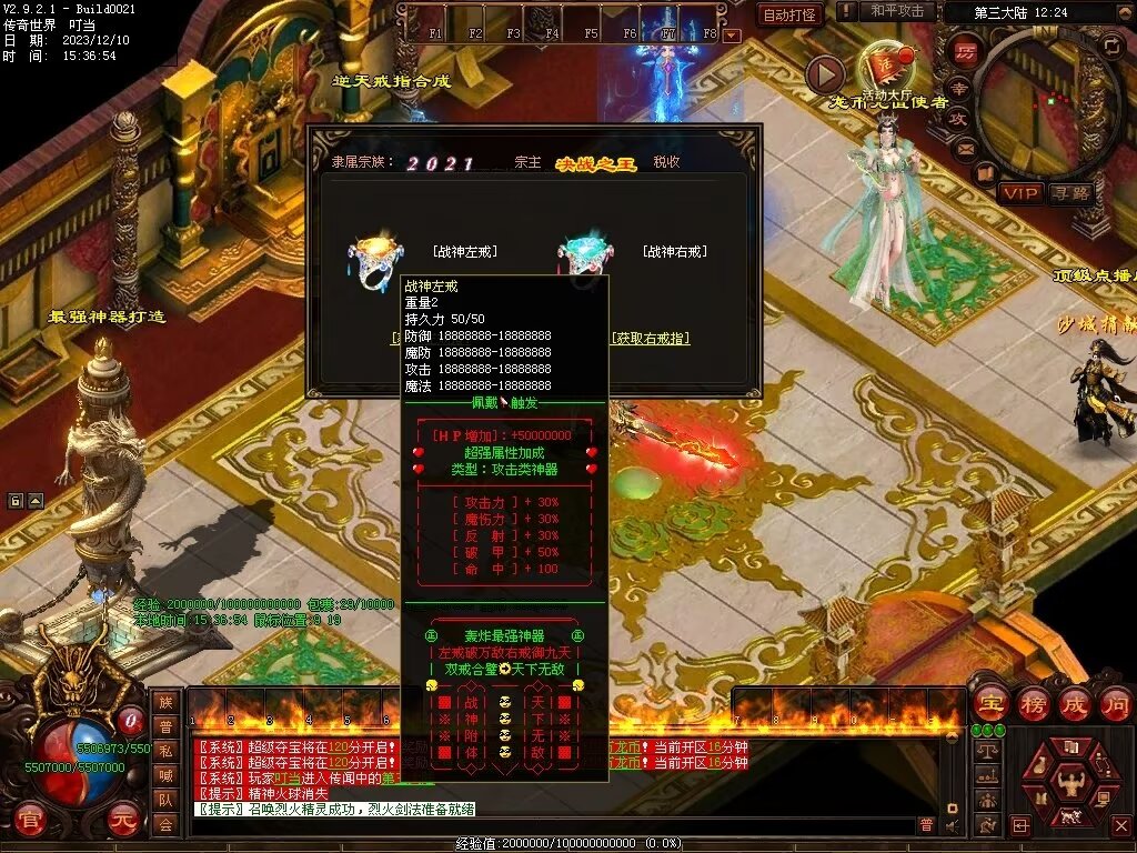 图片[14]-轰炸机超变