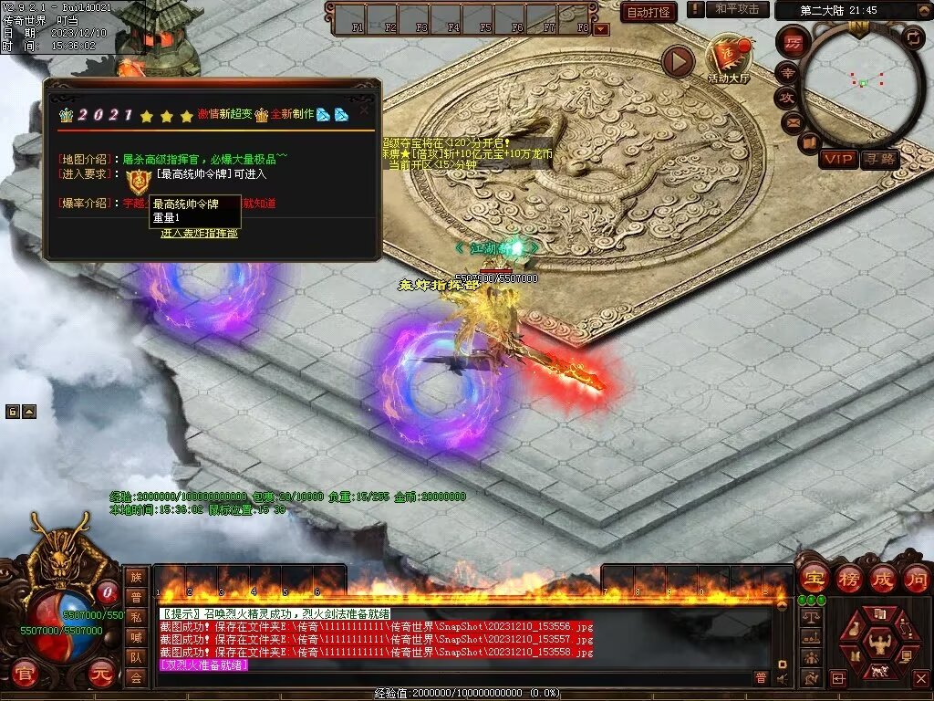 图片[24]-轰炸机超变