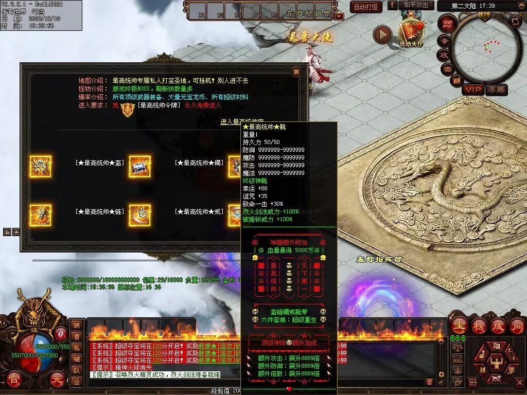 图片[27]-轰炸机超变