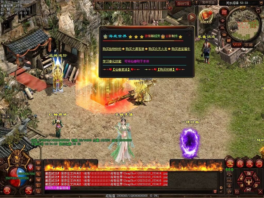 图片[29]-轰炸机超变