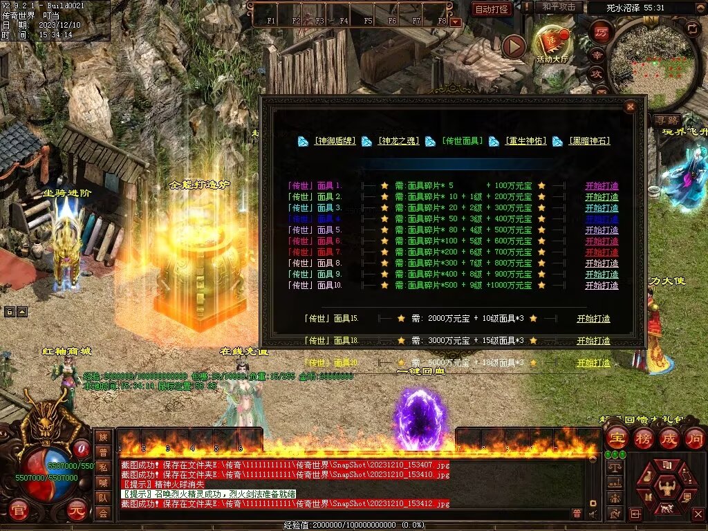 图片[33]-轰炸机超变